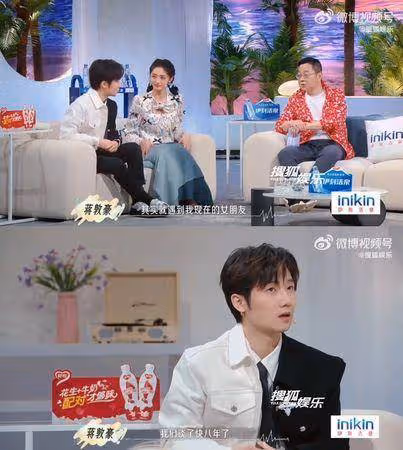 百萬陸狗仔「爆了全網皆知的料」! 男星本人早認愛已交往10年