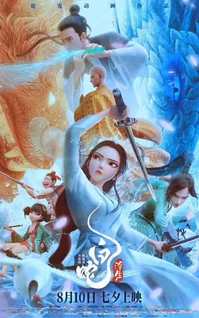 有沈騰徐崢成龍票房都不到去年60%?今年暑期檔太疲軟