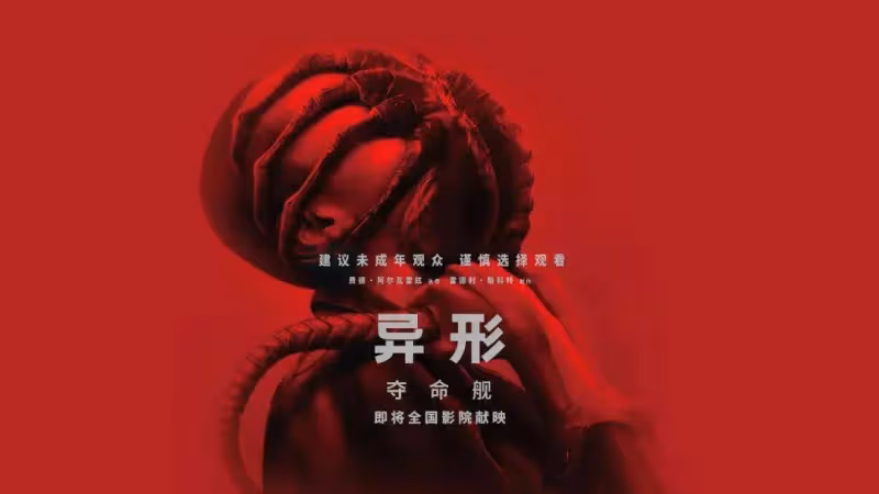 有沈騰徐崢成龍票房都不到去年60%?今年暑期檔太疲軟