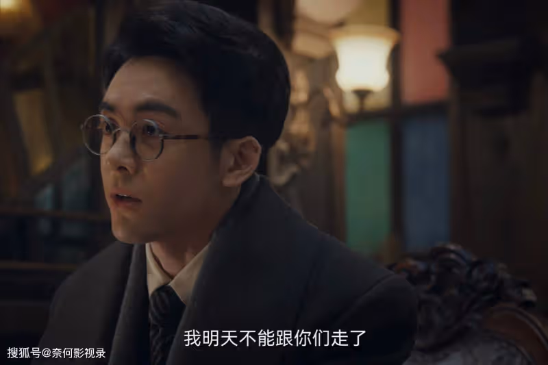 《孤舟》看懂顧易中拒絕肖若彤,才明白,周知非已經沒退路了