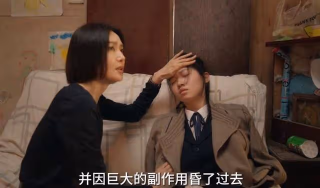 《九部的檢察官》劇情迎來反轉，失蹤少女被找到，背後還有更大秘密