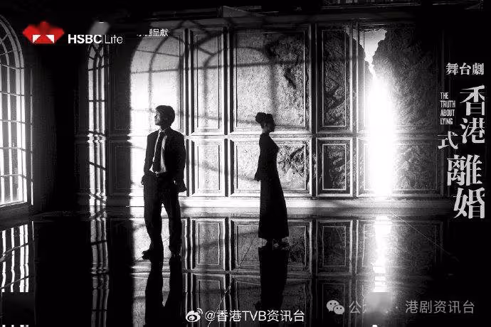 黃子華劉嘉玲首度合作!重演神級舞台劇《香港式離婚》