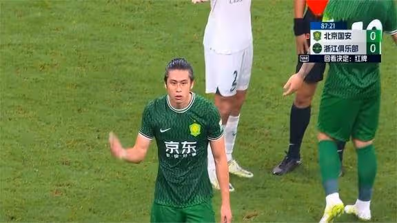 李可張玉寧輪番紅牌罰下!國安隊兩連平主教練被喊下課