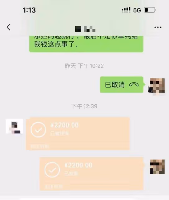 男子打1400公里順風車逃單 湖南慈利警方:男子系故意逃單 已被行政拘留