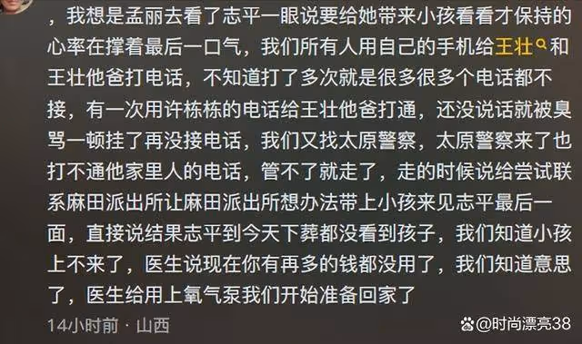 25歲美女網紅自殺:在前夫家喝農藥無人阻攔,更多內情曝光