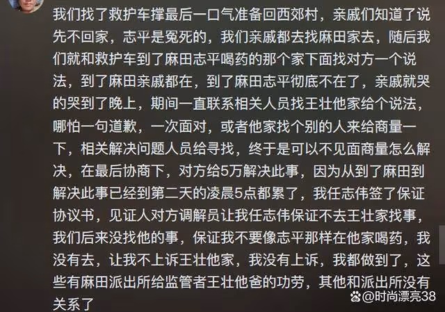 25歲美女網紅自殺:在前夫家喝農藥無人阻攔,更多內情曝光