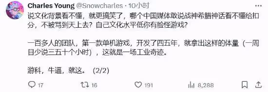 IGN中國回擊老外給《黑神話：悟空》打低分：不尊重女性、不懂西遊文化是搞笑