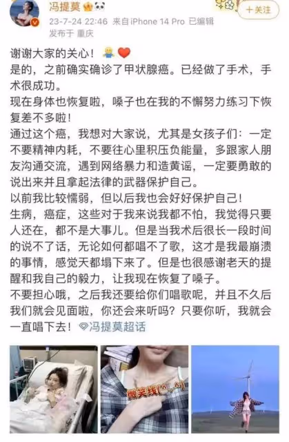 知名男星張根碩自曝患癌!網友:這些事真的不要再做了