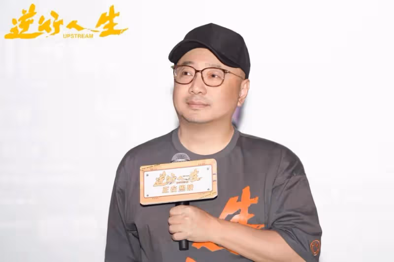 徐崢談《逆行人生》消費苦難爭議:沒看電影直接噴不公平