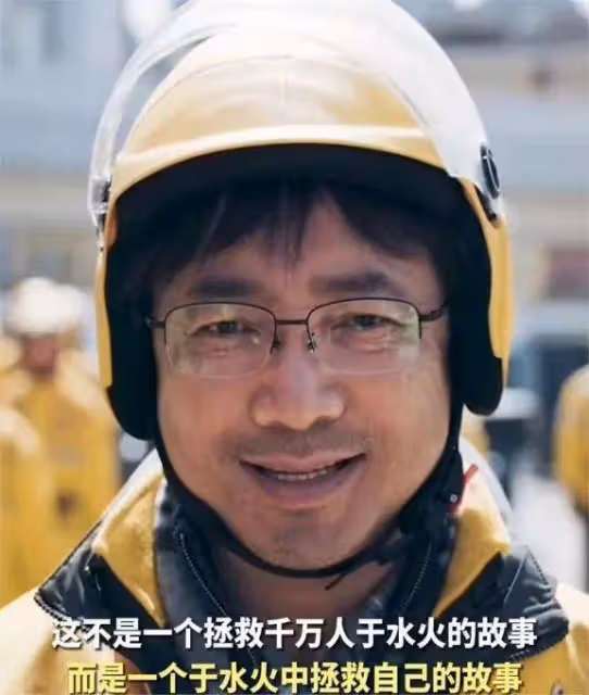 徐崢談《逆行人生》消費苦難爭議:沒看電影直接噴不公平
