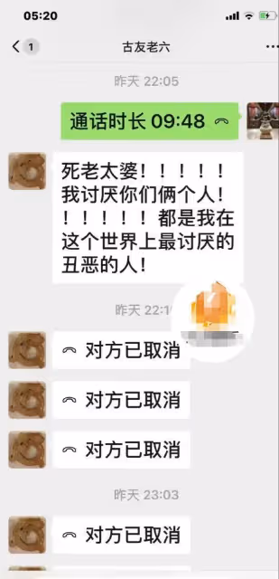 楊議爆猛料,都是孟真背後設計和謝雷是一夥,楊議損失慘重,嚇人