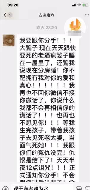 楊議爆猛料,都是孟真背後設計和謝雷是一夥,楊議損失慘重,嚇人