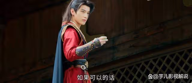 少年白馬醉春風:同樣都是背負「謀逆」之罪,為何琅琊王能翻案,葉羽卻不能呢