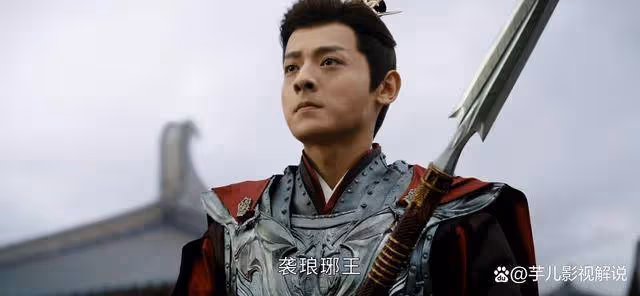 少年白馬醉春風:同樣都是背負「謀逆」之罪,為何琅琊王能翻案,葉羽卻不能呢