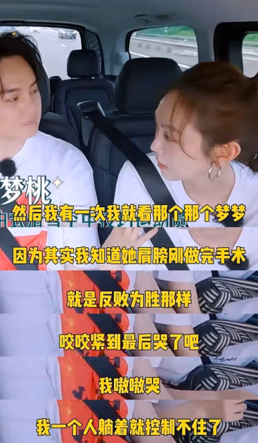 陳夢和好朋友姜妍看劉謙魔術表演,網友:怪不得那麼潮明星朋友多