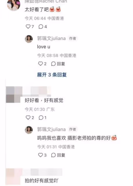 22歲TVB性感港姐與爆肌男「床照」曝光!二人浴室動作更為親密