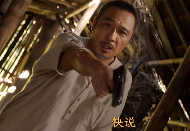 一口氣看4集,越看越帶感,這樣的國產懸疑劇多來點