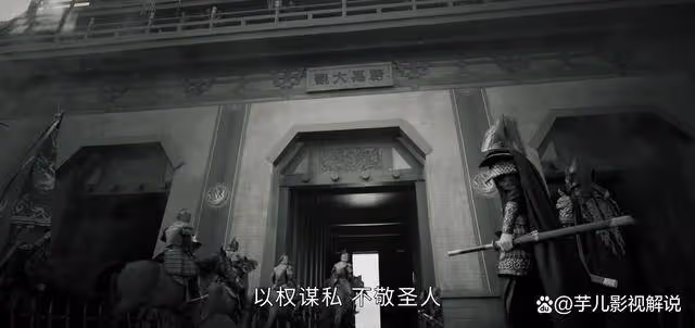 《少年白馬醉春風》葉羽被抄家真有那麼無辜?其實太安帝也不算汙衊了葉家