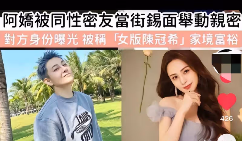 阿嬌皇甫聖華手挽手逛街,這波「友情秀」你給幾分?