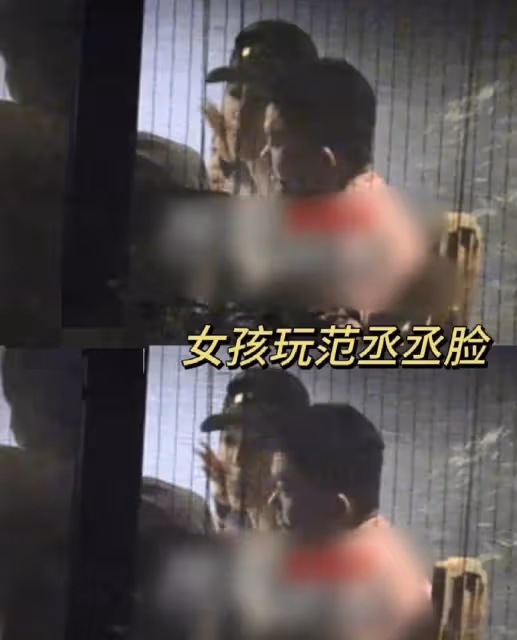 范丞丞方回應戀情傳聞，稱和圈外好友聚餐，網友：男明星就愛網紅