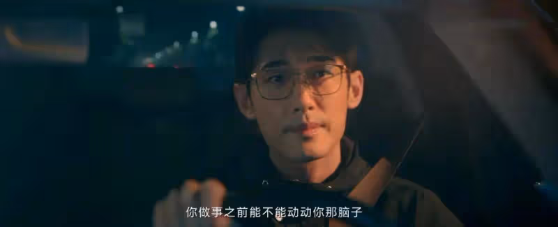 《九部的檢察官》：祝劼200萬賠款貓膩被撕開，孫雲娣一女兩夫壞大事