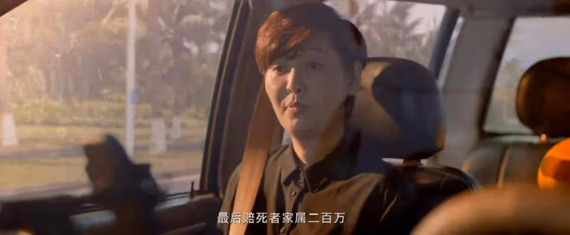 《九部的檢察官》：祝劼200萬賠款貓膩被撕開，孫雲娣一女兩夫壞大事