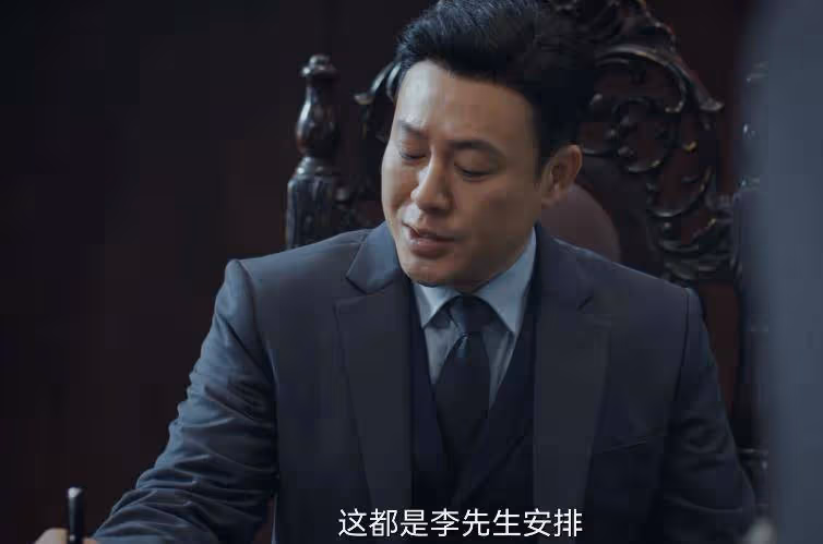 《孤舟》:周知非不會想到,李先生把蔣伯先交給他的真正意圖