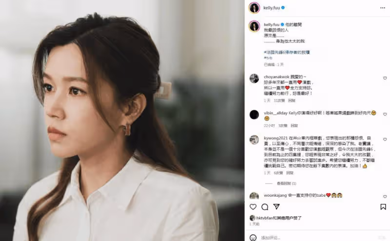 演技爆發!39歲TVB女星《法證6》喊足三集!網友驚和以前判若兩人