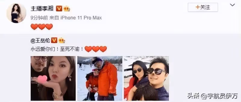 離婚3年,才看懂王岳倫的這盤「大棋」,原來梁家輝真的沒說錯