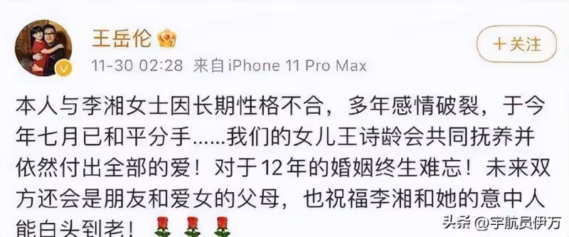 離婚3年，才看懂王岳倫的這盤「大棋」，原來梁家輝真的沒說錯