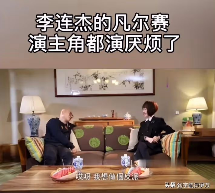 看到61歲的李連杰我才明白,他為何被人唾棄,原來梁家輝沒說錯