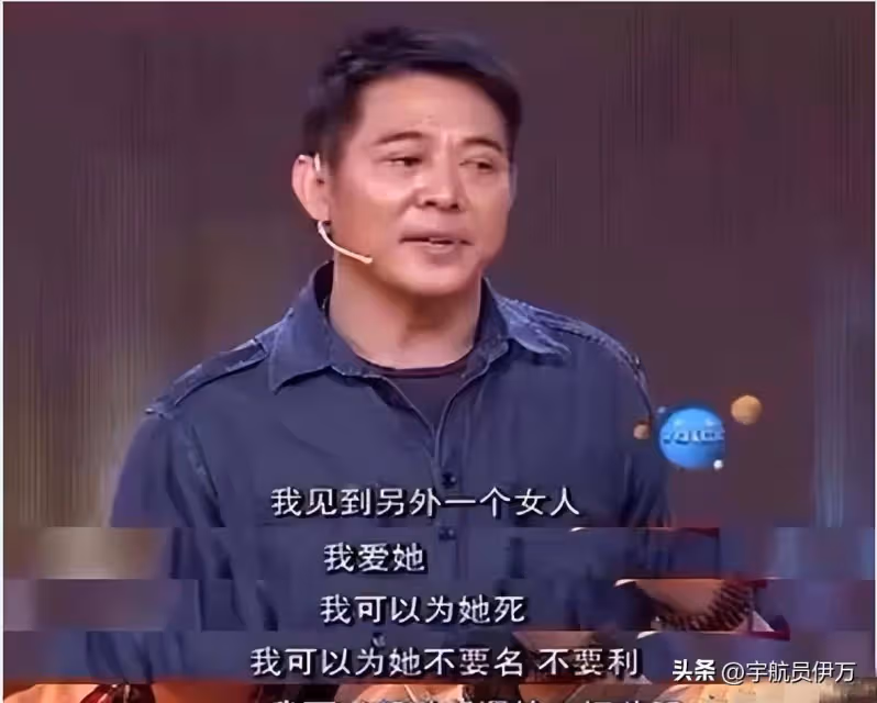 看到61歲的李連杰我才明白,他為何被人唾棄,原來梁家輝沒說錯