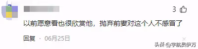看到61歲的李連杰我才明白，他為何被人唾棄，原來梁家輝沒說錯