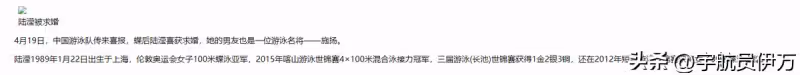 她是世界冠軍,與師哥相守22年終成眷屬,32歲為替國爭光直言復出