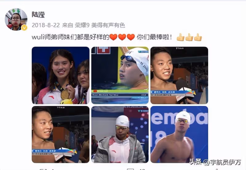 她是世界冠軍,與師哥相守22年終成眷屬,32歲為替國爭光直言復出