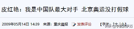 她是世界冠軍,卻因身高太低被教練勸退,如今移居法國成人生贏家