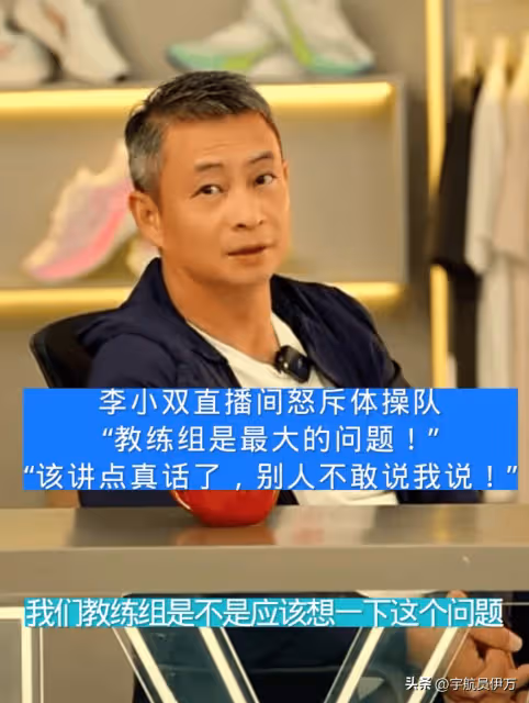 他是奧運冠軍，卻曾因身材不好兩次無緣國家隊，如今成人生贏家