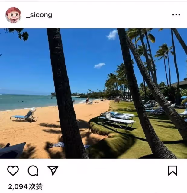 王思聰已轉戰夏威夷，疑似因安全問題離開日本，發文闢謠認女傳聞