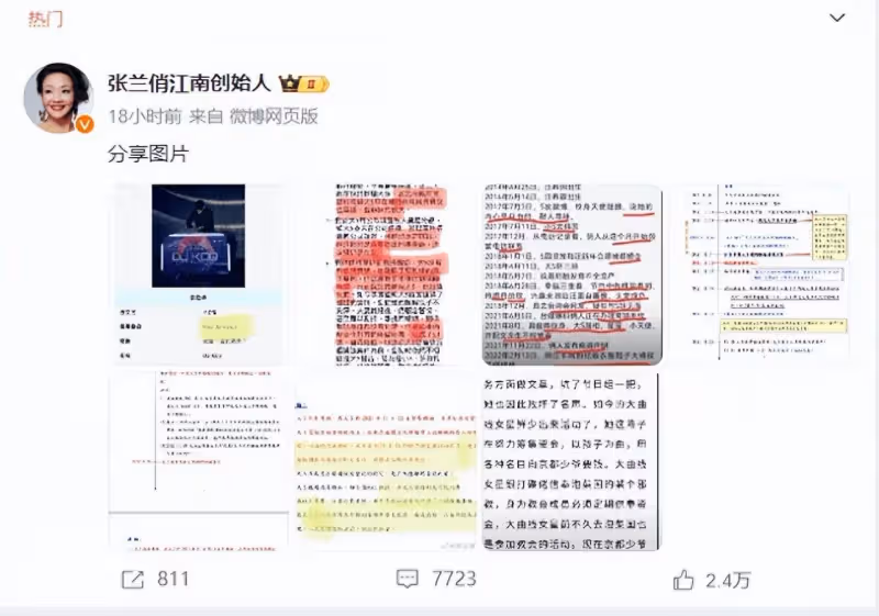 張蘭再掀波瀾,曬「大S出軌證據」引熱議:離婚前就已「暗度陳倉」?