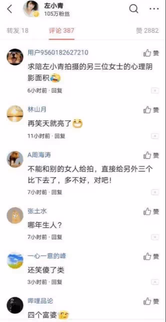 48歲左小青與富婆閨蜜聚會,穿搭簡約,波霸身材分外搶鏡!