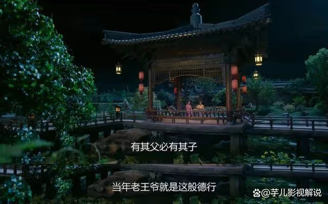 《柳舟記》看了原著才知道,廉楚氏對未嫁到王府有多耿耿於懷