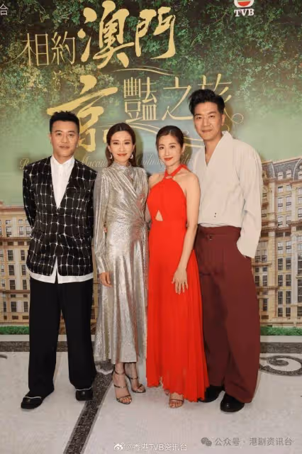黎諾㦤喜見《四葉草》演員!陳自瑤與林保怡過七夕?
