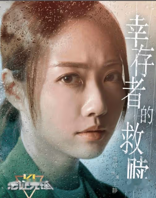 挽口碑！黃宗澤拉隊內地宣傳《法證6》！歐陽震華大讚劇集好看