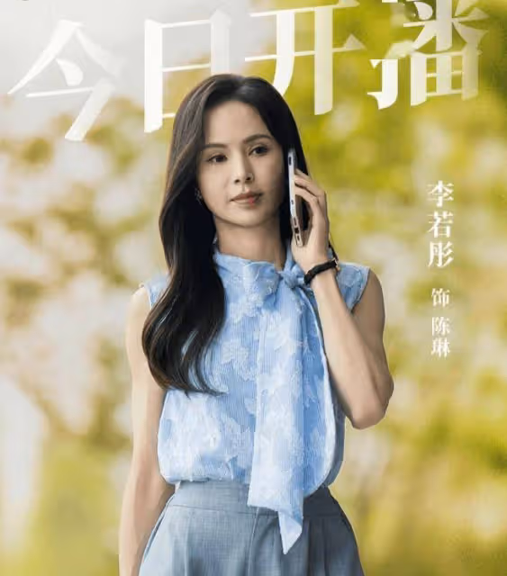 TVB古裝女神演中年媽媽美貌依然!稱當年復出被看低:你不行的