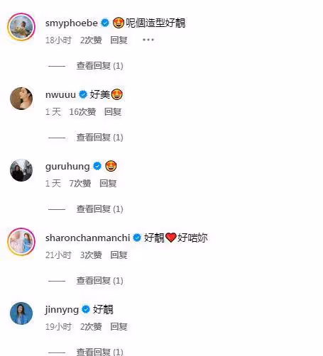 TVB花旦內地劇演最美慈禧!古裝造型曝光!與內地當紅男星合演