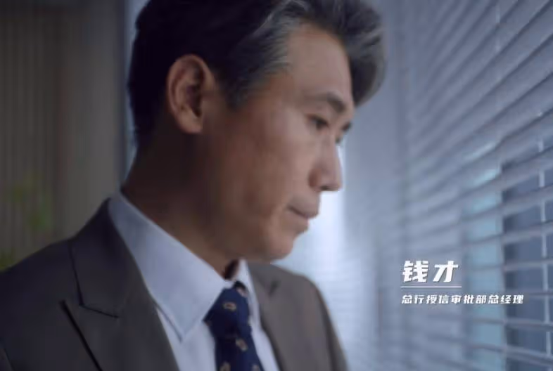 《前途無量》:首播,隱藏最深的人,林強不會想到被出賣