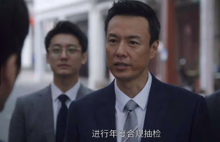 《前途無量》:首播,隱藏最深的人,林強不會想到被出賣