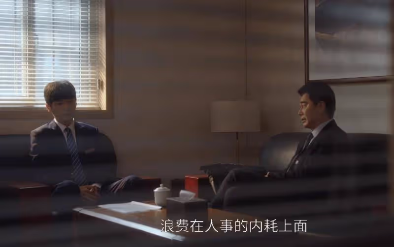 《前途無量》:首播,隱藏最深的人,林強不會想到被出賣