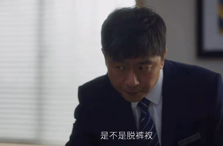 《前途無量》:首播,隱藏最深的人,林強不會想到被出賣