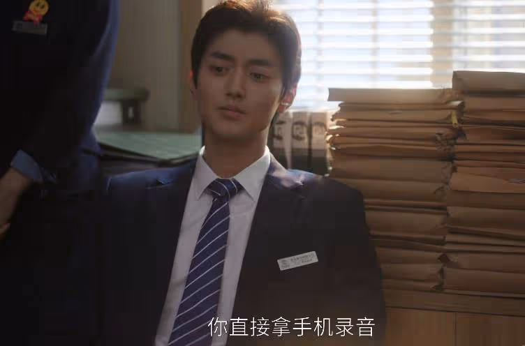 《前途無量》:首播,隱藏最深的人,林強不會想到被出賣